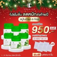 ราคา สบู่ใบบัวบก รักษาสิว ชาริยาสกินแคร์ของแท้ 100% สบู่ล้างหน้า ลดสิว สบู่หน้าใส ผิวแพ้ง่ายใช้ได้ (15626908456)