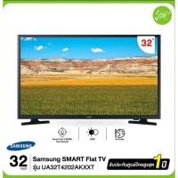 ราคา SAMSUNG LED Smart TV รุ่น UA32T4202AKXXT สมาร์ททีวีขนาด 32 นิ้ว (25534423033)