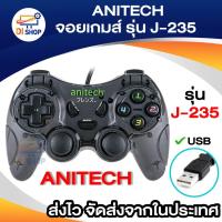 ราคา ANITECH จอยเกมส์ รุ่น J-235 - สีดำ (1953266239)