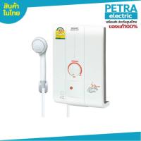 ราคา SHARP เครื่องทำน้ำอุ่น รุ่น WH-HOT HOT สินค้ามีการรับประกัน (22641357913)