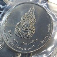 ราคา เหรียญครองสิริราชสมบัติครบ ๖๐ ปี เหรียญ ๒๐ บาท สวย ไม่ผ่านใช้ (11838893617)