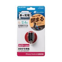 ราคา ที่ชาร์จในรถยนต์ : ELECOM Compact Rapid Car Charger Product of Japan (6378215390)