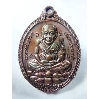 ราคา พ่อท่านเขียว วัดห้วยเงาะ หลวงปู่ทวด เปิดโลก 2558 กล่องเดิม (KA768) (27770255095)