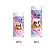 ราคา Sleeky สลิคกี้ ผงโรยตัวกำจัดเห็บ 150g/250g อย. วอส.922/2554 (22843553811)