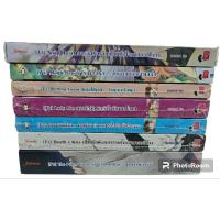 ราคา นิยายแจ่มใสเซ็ต 7'x ยกเซ็ต (23279397177)