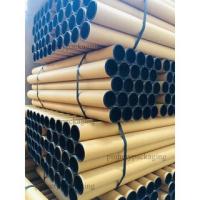 ราคา กระบอกโปสเตอร์แพ็ค100อัน กว้าง1.5"ยาว65ซม. มีฝาปิด (19979429532)