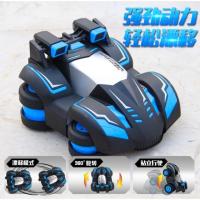 ราคา รถบังคับ รถดริฟ off-road รุ่นใหม่ บังคับด้วย รีโมท (7916285933)