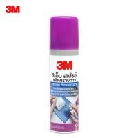 ราคา สเปรย์ขจัดคราบกาว 3M สเปรย์ลบคราบกาว สเปรย์ล้างกาว Adhesive Remover Spary 52.5g (18171144087)