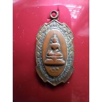 ราคา เหรียญพระโพธิสัตว์ศรีอริยเมตไตรย์ พระสิวลี อาจารย์ชุม ไชยคีรี ปี 2517 (28914220756)