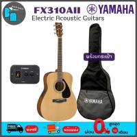 ราคา YAMAHA FX310AII กีต้าร์โปร่งไฟฟ้า พร้อมกระเป๋า (17713206696)