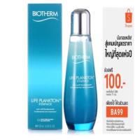 ราคา Biotherm Life Plankton Essence 125ml. (475334857)