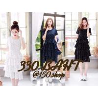 ราคา ☁️เดรสฟุ้งฟิ้ง แขนสั้นระบาย4ชั้น (319726316)