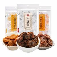 ราคา บ๊วยจีน บ๊วยไร้เม็ด มีเม็ด บ๊วยแห้ง บ๊วยเค็ม บ๊วยเชื่อม พร้อมส่ง 小梅屋 (18583483539)