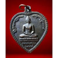ราคา เหรียญพระเจ้าทันใจ วัดพระธาตุดอยคำ รุ่น ทานบารมี เนื้อนวะ พระเจ้าทันใจ วัดพระธาตุดอยคำ จ.เชียงใหม่ (24608780328)