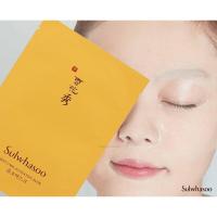 ราคา Sulwhasoo NEW first care mask 23g โซลวาซู คืนความสมดุลสู่ผิวสวยให้ผิวสุขภาพดี (9034384667)