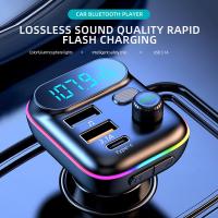 ราคา เครื่องส่งสัญญาณ FM บลูทูธ 5.0 QC3.0 PD Type C Dual USB ที่ชาร์จในรถยนต์ เครื่องเล่น Mp3 แฮนด์ฟรี รองรับการ์ด TF (11898984660)