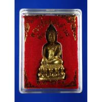 ราคา พระกริ่งหลังตัวนะ พิมพ์กลาง ทองแดงกะไหล่ทอง วัดสุทัศน์ จ.กรุงเทพปี 2536 (27576314233)