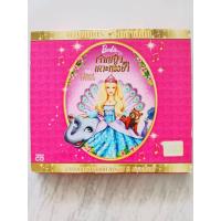 ราคา บาร์บี้ ในเจ้าหญิงแห่งเกาะหรรษา (Barbie in The island Princess) วีซีดีลิขสิทธิ์แท้มือสองสภาพดี (10259353635)