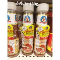 ราคา 180g. น้ำจิ้มไก่ เด็กสมบูรณ์ Sweet Chilli Sauce (29752723365)