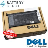 ราคา [ประกันศูนย์] Dell แบตเตอรี่ ของแท้ YRDD6 (Dell Inspiron 3493 3580 3593 3582 3583 5491 5485 5593 5491 Dell Battery (23660026908)