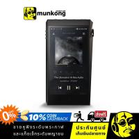 ราคา Astell&Kern A&ultima SP2000T เครื่องเล่นเพลงพกพา ระดับไฮเอนด์ (10956589619)