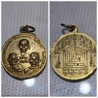 ราคา เหรียญที่ระลึก งานหลวงพ่อวัดบางพระ อ.ศรีราชา จ.ชลบุรี ปี 2536 หลวงพ่อฉิ่ง หลวงพ่อกัง หลวงพ่อบู๊ เนื้อทองระฆัง เหรียญที่ (27056798206)