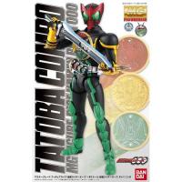 ราคา MG Figurerise 1/8 KAMEN RIDER OOO TATOBA COMBO (4270468297)