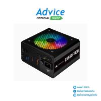 ราคา CORSAIR POWER SUPPLY (80+ BRONZE) 550W CX550F RGB BLACK - A0136324 - A0136324 (23720668198)