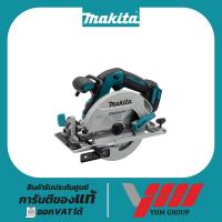 ราคา เครื่องเลื่อยวงเดือนไร้สาย 6" MAKITA DHS680Z (BL) มากีต้า เลื่อยวงเดือน เลื่อยไร้สาย ไร้สาย (29212849473)