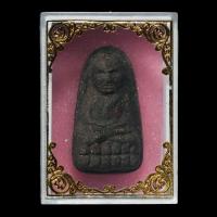 ราคา พระหลวงปู่ทวด วัดห้วยมงคล หลวงพ่อทวด เนื้อว่าน (22111937987)