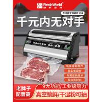 ราคา เครื่องบรรจุภัณฑ์อาหารสูญญากาศ เครื่องซีลสูญญากาศ เครื่องซีลสูญญากาศ เครื่องซีลสูญญากาศ อัตโนมัติใน (26466705434)