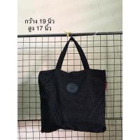 ราคา กระเป๋าผ้าร่ม กระเป๋ามือสอง (26630141096)