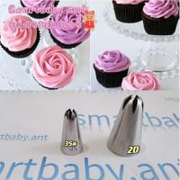 ราคา BYหัวบีบครีมดอกกุหลาบ เบอร์2D 35 แต่งหน้าเค้ก หัวบีบครีม หัวบีบเค้ก (10769908875)