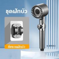 ราคา ฝักบัวอาบน้ำ ฝักบัวแรงดันสูง หัวฝักบัวเพิ่มแรงดัน แรงดันสูง กรองน้ำ No.YH02004 (25522265343)