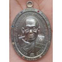 ราคา เหรียญหลวงปู่เฮง ปภาโส รุ่นชนะจนรุ่นแรก (25551130900)