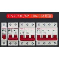 ราคา เซอร์กิตเบรกเกอร์ ลูกเซอร์กิต เบรคเกอร์ ลูกย่อย Circuit Breaker GECHELE MCB 3P 4P (21690731518)