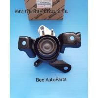 ราคา ยางแท่นเครื่องหน้า Toyota Altis ปี2008-2013 #12305-0D130 (17440356950)