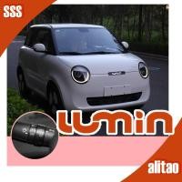 ราคา [พร้อมแล้ว] Changan Lumin EV ฟังก์ชั่นไฟวิ่งกลางวันสูงต่ำพร้อมไฟหน้า Lumin สายอะแดปเตอร์ดัดแปลงชุดตัวถัง Lumin สายไฟ b6yr (26484909054)