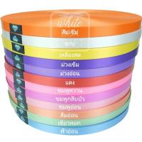 ราคา ริบบิ้นตราเพชร เบอร์ 2 ม้วนใหญ่ เนื้อทราย (2264936772)