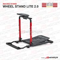 ราคา Next Level Racing รุ่น Wheel Stand Lite 2.0 ขาตั้งจอยพวงมาลัย Half Cockpit (28863919648)
