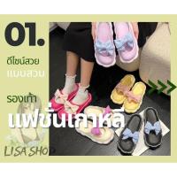ราคา พร้อมส่งจากไทย รองเท้าแฟชั่นแต่งโบว์ สีพลาสเทล น่ารักเป็นที่สุดรองเท้าสายคาเฟ่ T124 (18750212996)