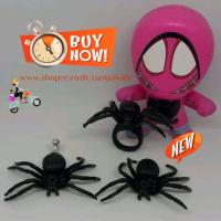 ราคา ต่างหูแมงมุม+แหวนแมงมุม (2763573752)