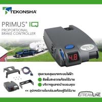 ราคา [สินค้าพร้อมจัดส่ง]ชุดคอนโทรลเบรค ระบบไฟฟ้า เหมาะสำหรับรถลาก รถพ่วง จากเเบรนด์ TEKONSHA (25954487463)