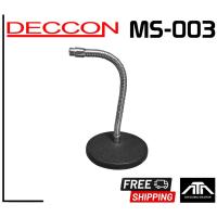ราคา Deccon MS-003(SM-003) ขาตั้งไมโครโฟนตั้งโต๊ะ MS-003 ฐานกลม 14.5 cm. คออ่อน 30 cm. แถมฟรี คอสวมไมค์ (7820109277)