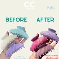 ราคา Color Changing กิ้บเปลี่ยนสีตอนออกแดด - poshboss.co (24091335922)