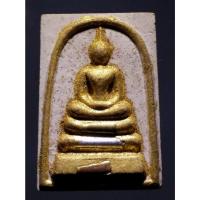 ราคา Antig On Shopee 5227 พระสมเด็จเนื้อผง ทาทองบรอนซ์ ฝังตะกรุดสามกษัตริย์ หลวงพ่อคูณ วัดบ้านไร่ รุ่นคูณตำลึงทอง (24356077543)