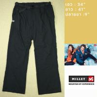 ราคา กางเกงขายาวเดินป่า เอว : 34 " Brand : Millet มือสองสภาพดี (19086339164)
