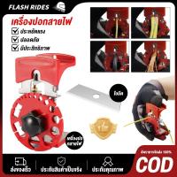 ราคา ใบมีด]เครื่องปอกสายไฟ แบบใช้มือ เครื่องมือปลอกสายไฟ ขนาดพกพา เครื่องตัดสายไฟ เครื่องปอกสายไฟทองแดง (27680026366)