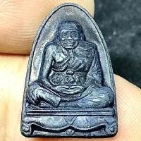 ราคา เหรียญหลวงปู่ทวด พุทธาภิเศก วัดนิเวศธรรมประวัติ ราชวรวิหาร บางปะอิน อยุธยา ปี 2522 (G 694) (26128663233)