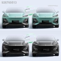 ราคา 【 2023 DEEPAL S07】ยุโรปและอเมริกาพิเศษ Changan สีน้ำเงินเข้ม S7 กันชนหน้าไฟตัดหมอกสติ๊กเกอร์ตกแต่งรูปลักษณ์ที่ปรับเปลี่ย (22664725841)
